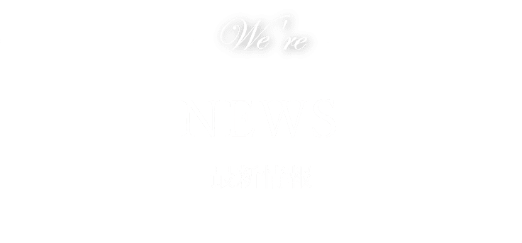 メインビジュアルキャッチコピー